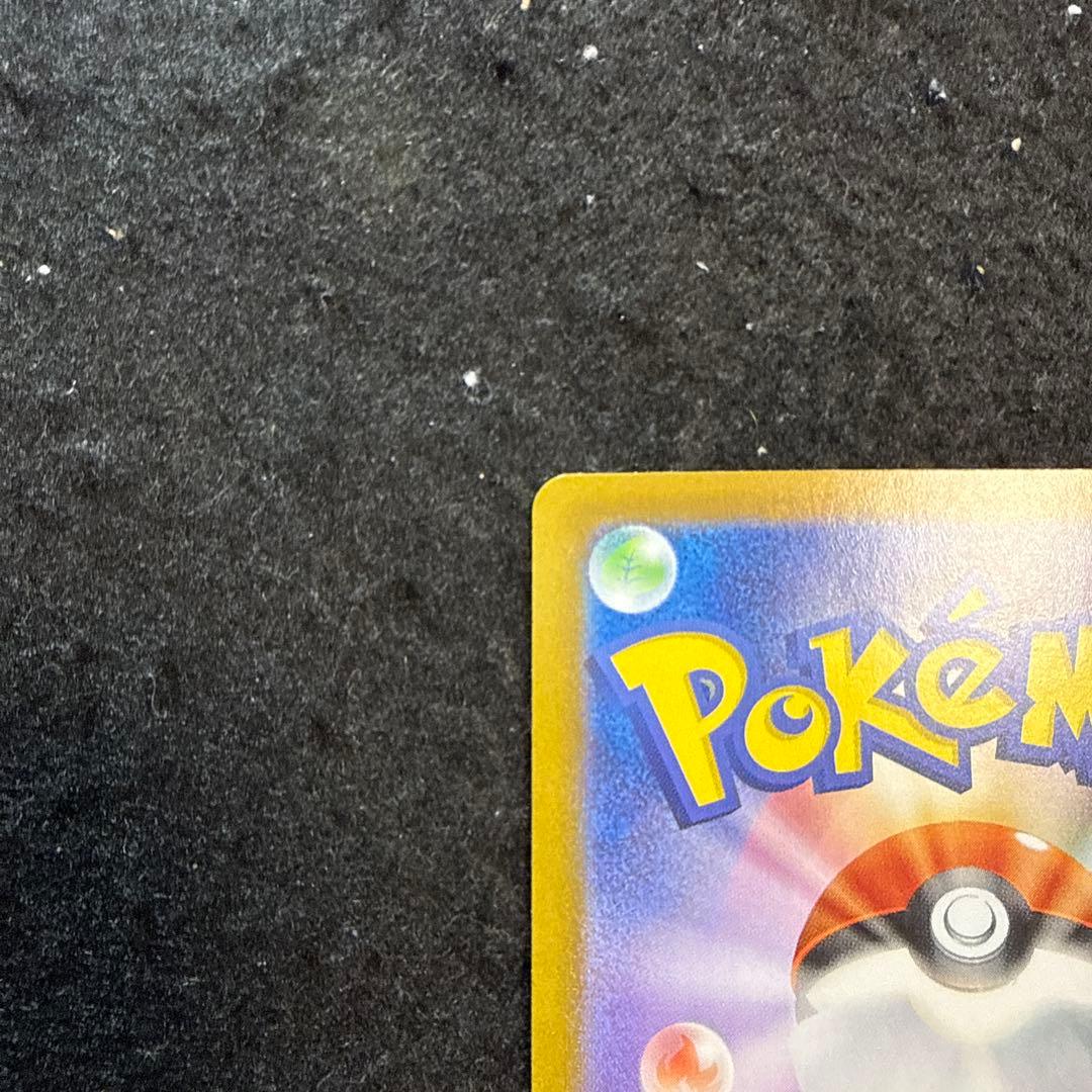 ポケモンカード　ニンフィアex sar テラスタルフェスex