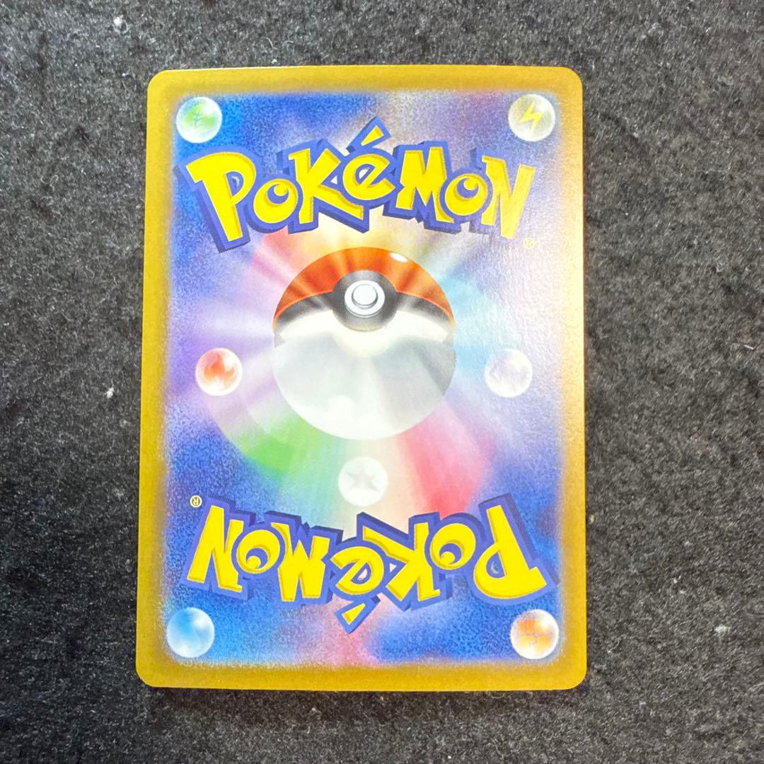 ポケモンカード　ニンフィアex sar テラスタルフェスex