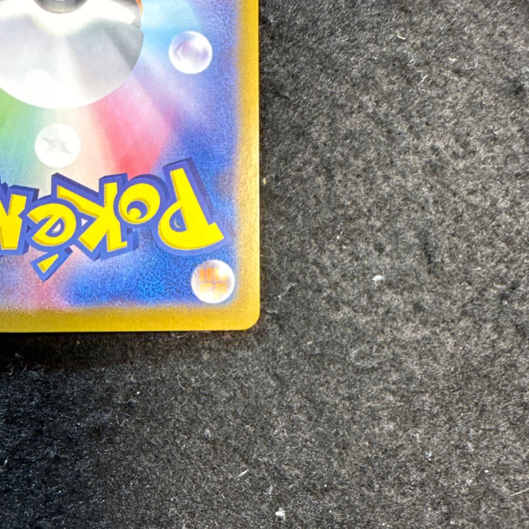 ポケモンカード　ニンフィアex sar テラスタルフェスex