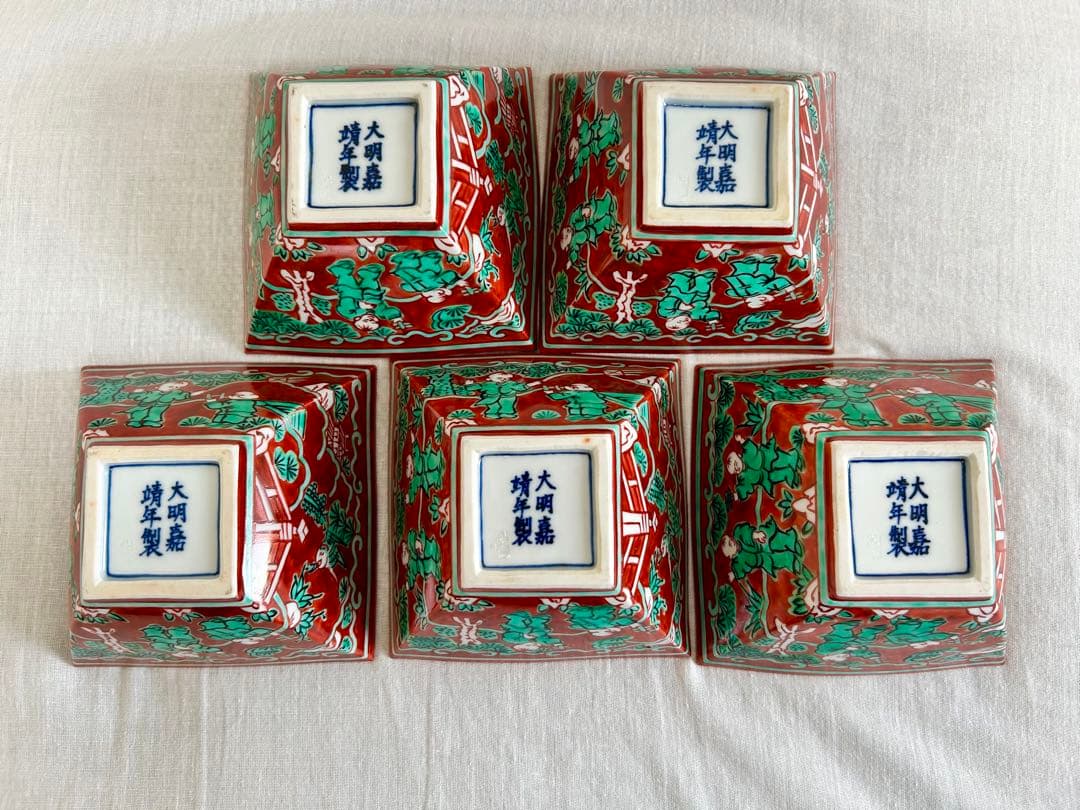 限定SALE★ 叶松谷　小鉢 5点セット