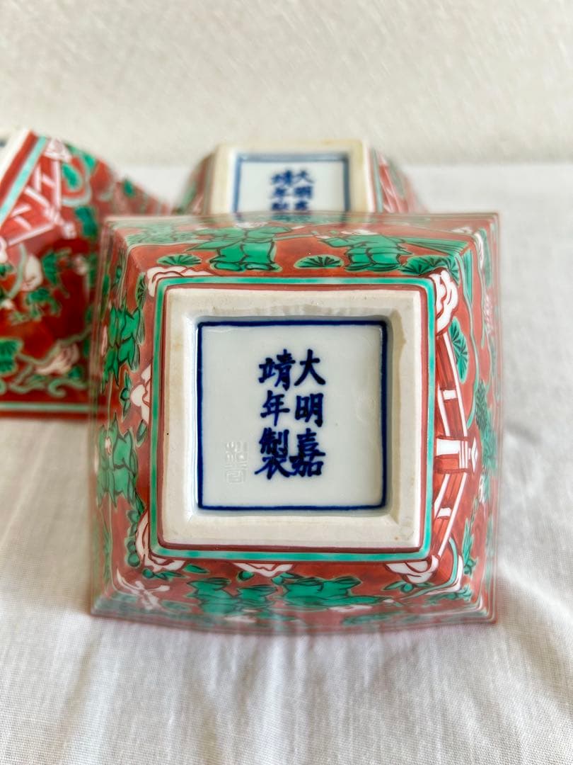 限定SALE★ 叶松谷　小鉢 5点セット