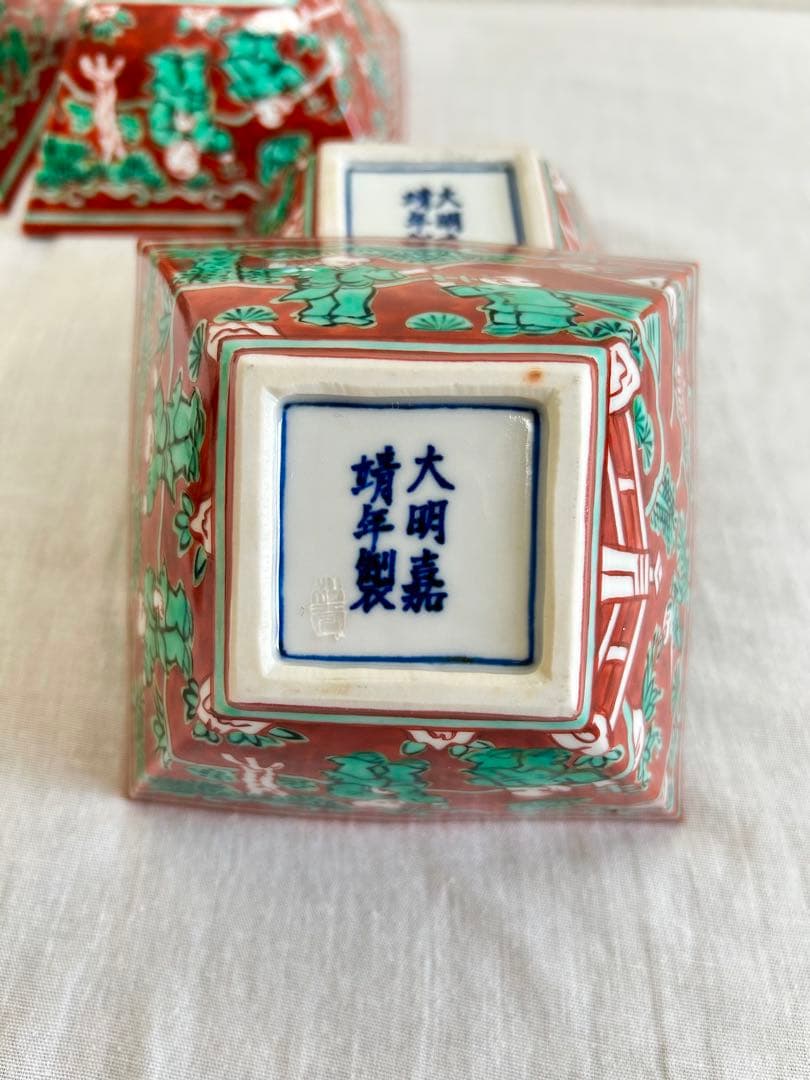 限定SALE★ 叶松谷　小鉢 5点セット