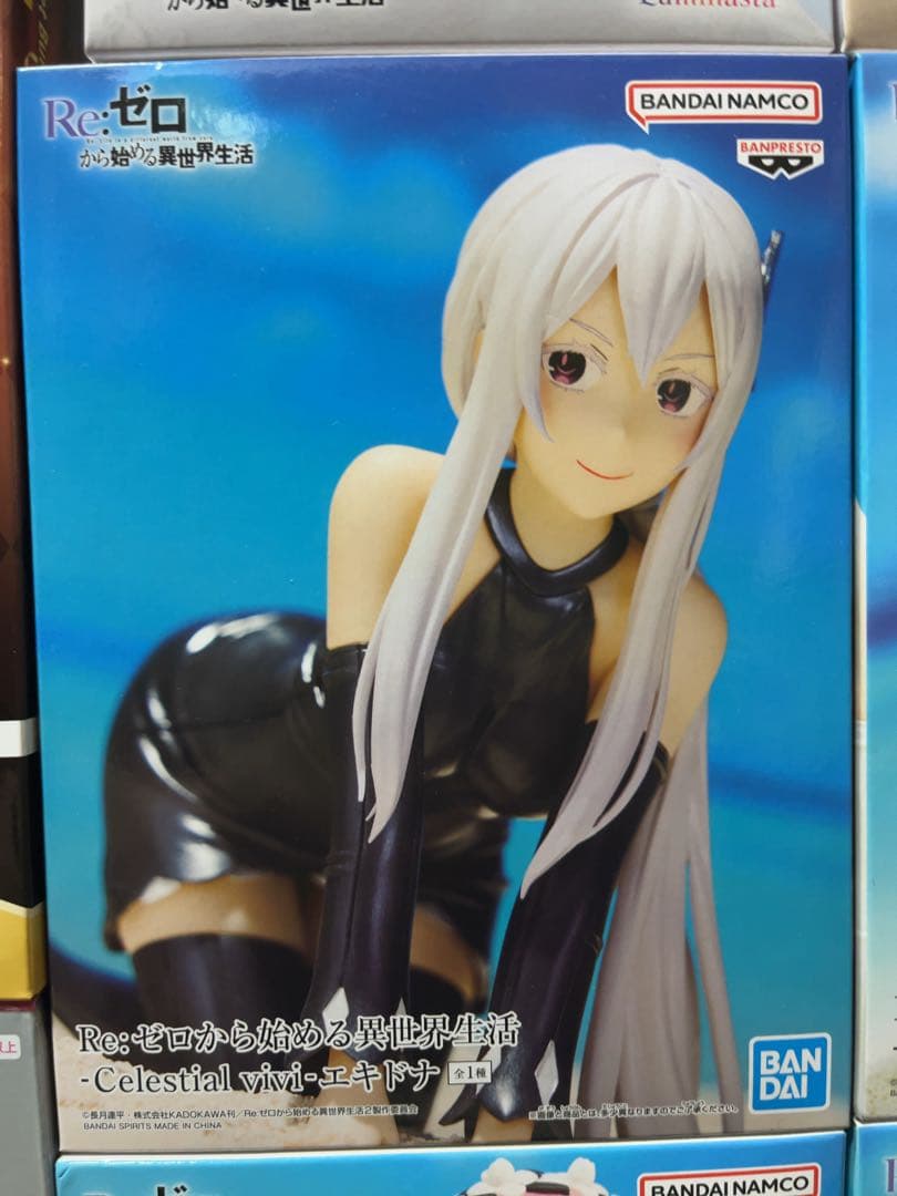 リゼロ Re:ゼロから始める異世界生活 フィギュアセット レム ラム エミリア