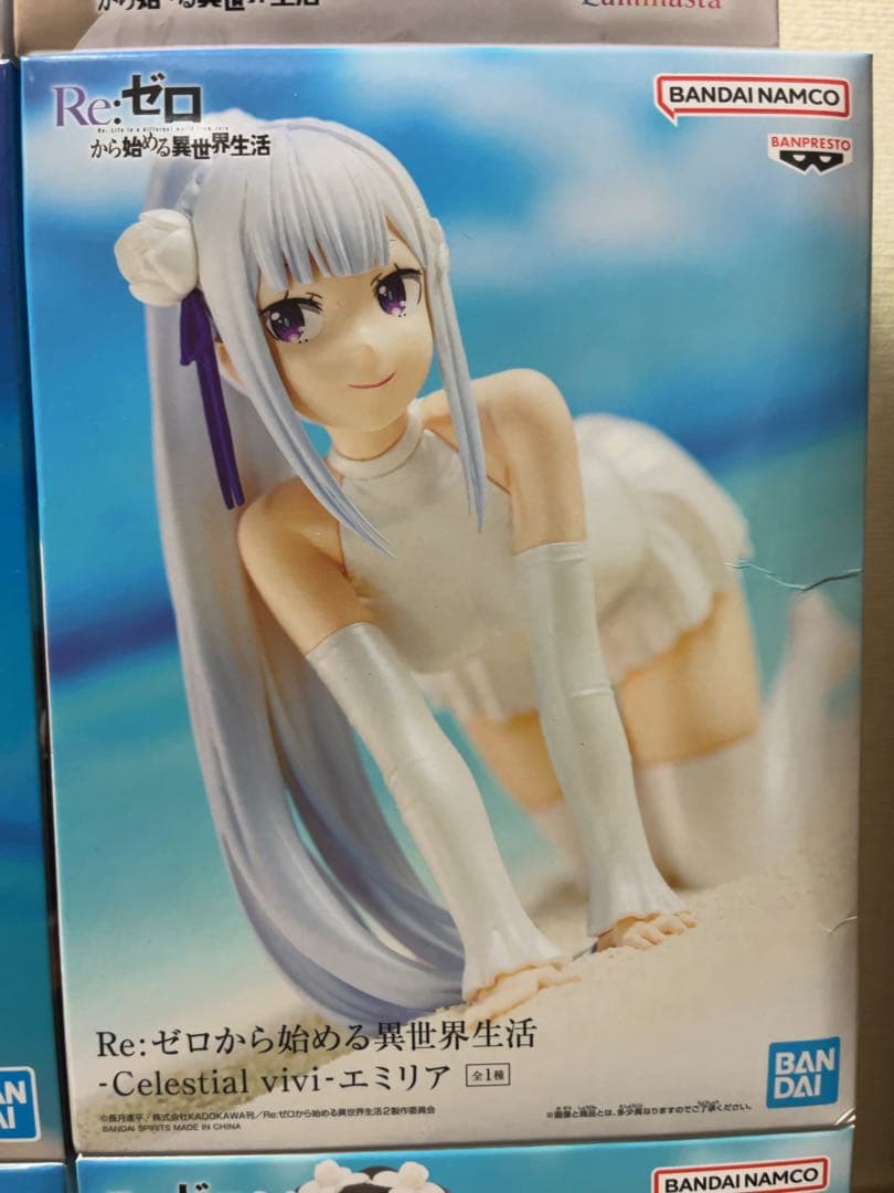 リゼロ Re:ゼロから始める異世界生活 フィギュアセット レム ラム エミリア