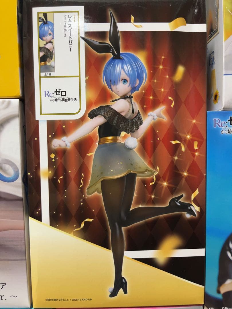 リゼロ Re:ゼロから始める異世界生活 フィギュアセット レム ラム エミリア