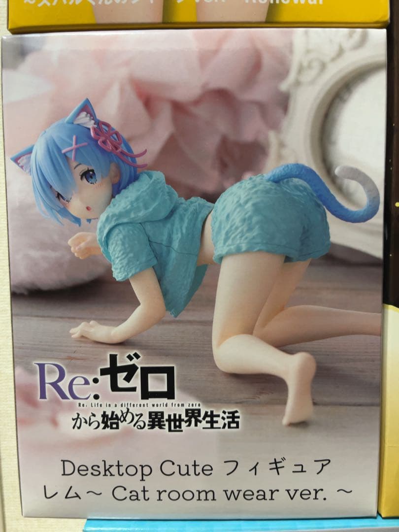 リゼロ Re:ゼロから始める異世界生活 フィギュアセット レム ラム エミリア