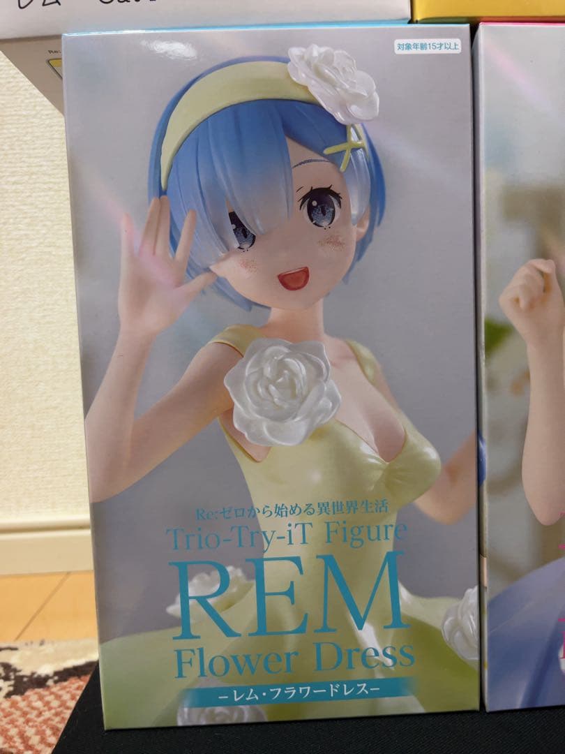 リゼロ Re:ゼロから始める異世界生活 フィギュアセット レム ラム エミリア
