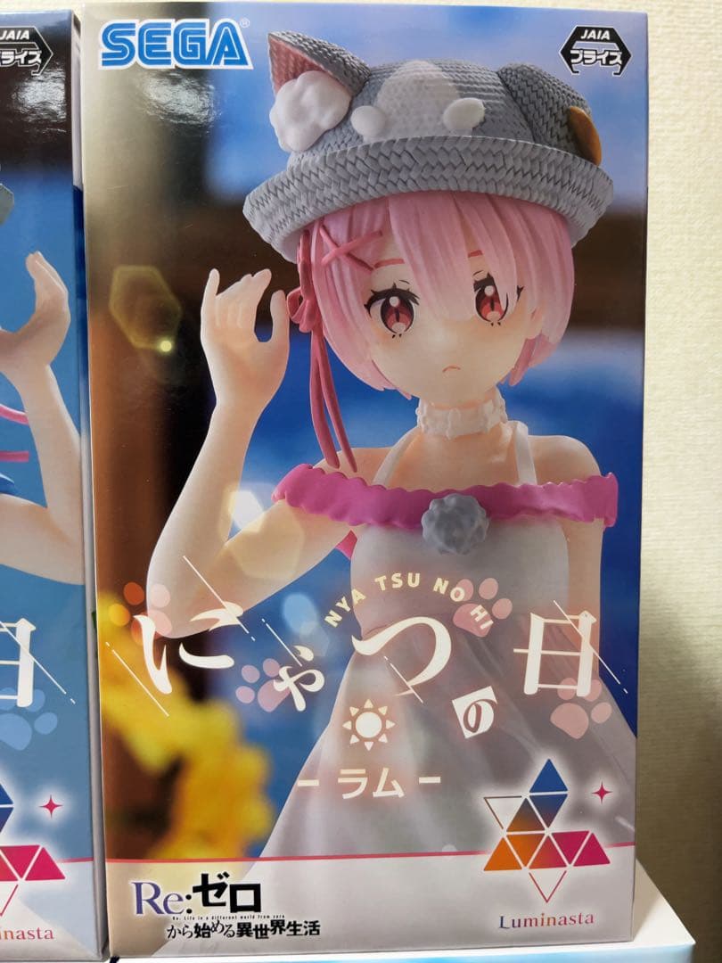 リゼロ Re:ゼロから始める異世界生活 フィギュアセット レム ラム エミリア