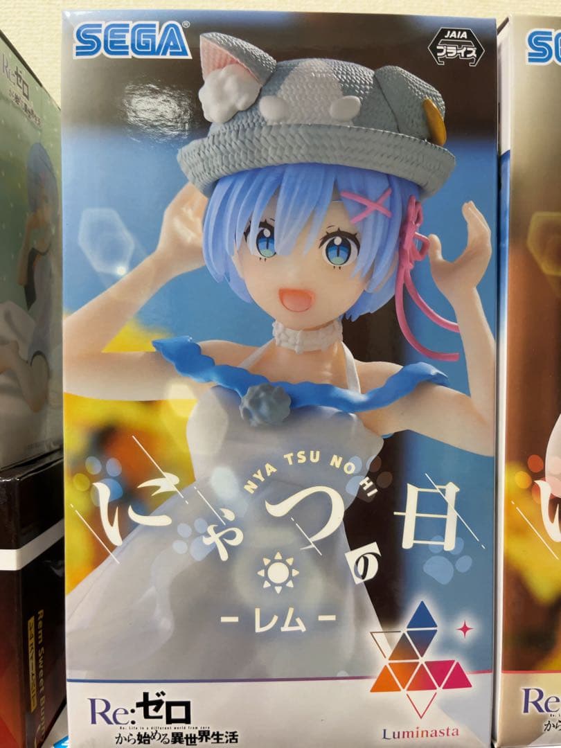リゼロ Re:ゼロから始める異世界生活 フィギュアセット レム ラム エミリア