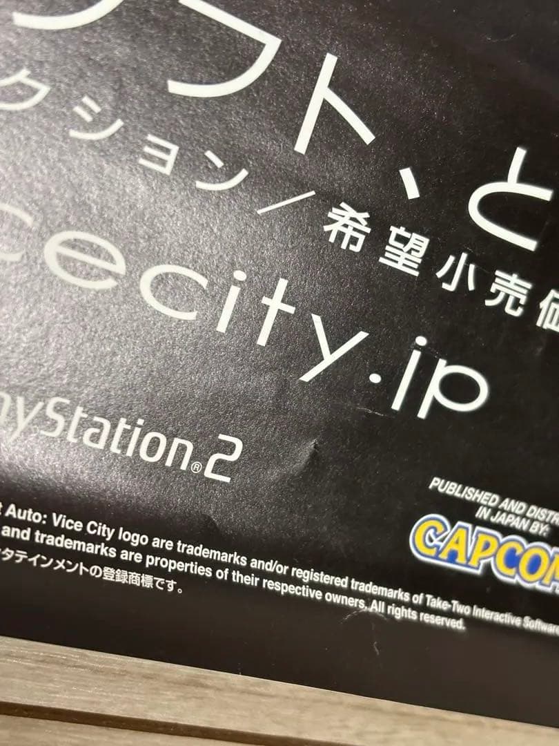 超希少】GTA VC グランドセフトオートバイスシティ 販促ポスターB2