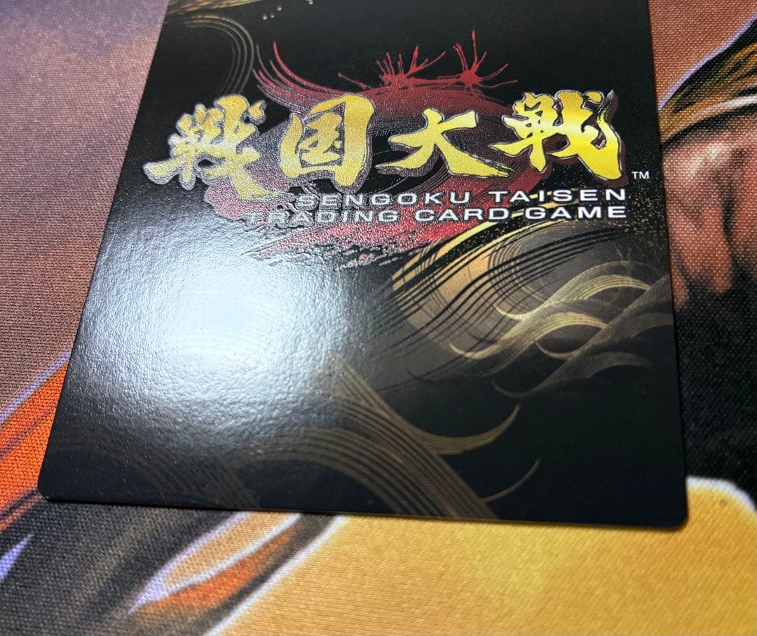 戦国大戦TCG】傾奇レア 上杉謙信 - メルカリ