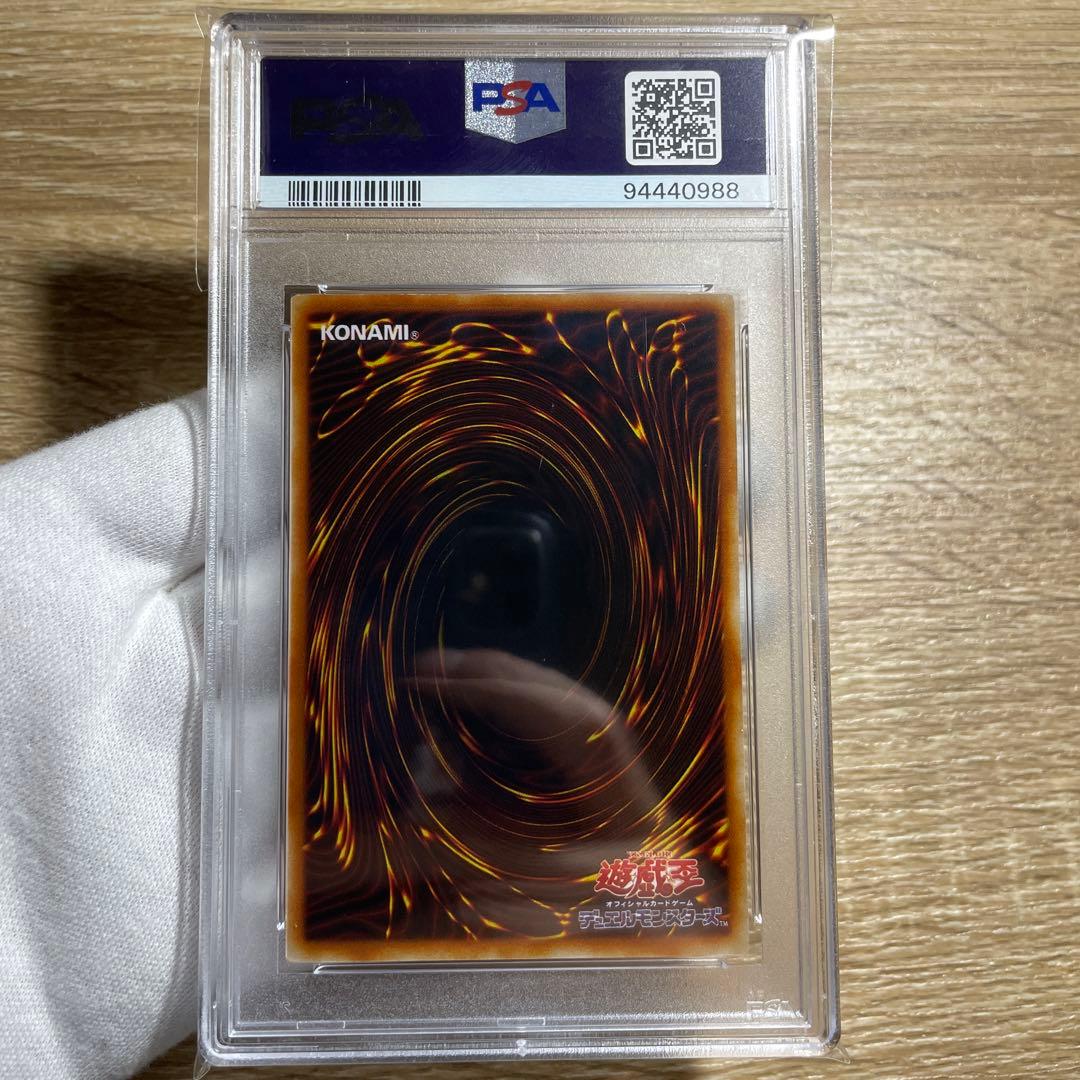 【 鑑定品 PSA10 】　極美品　世界25枚　トゥーン・ヂェミナイ・エルフ