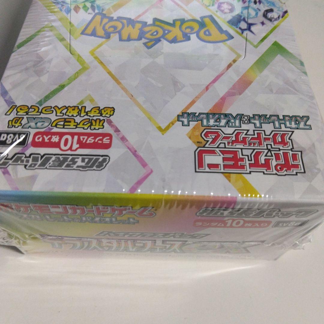ポケモンカードゲームテラスタルフェスexBOXシュリンク付き