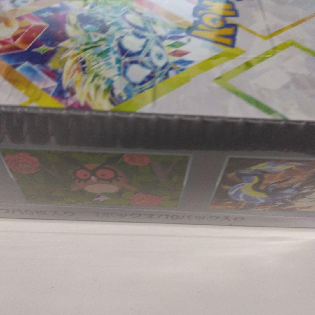 ポケモンカードゲームテラスタルフェスexBOXシュリンク付き