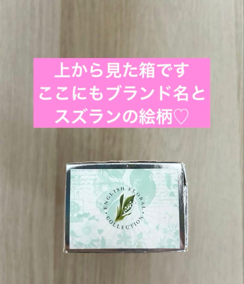 【希少】クラブツリー&イヴリン リリーオブザバレー 100ml 箱付き ほぼ満量