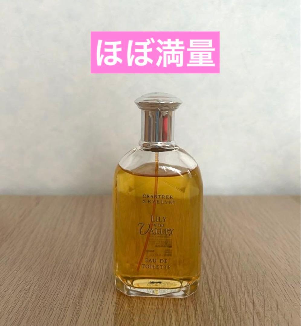 【希少】クラブツリー&イヴリン リリーオブザバレー 100ml 箱付き ほぼ満量