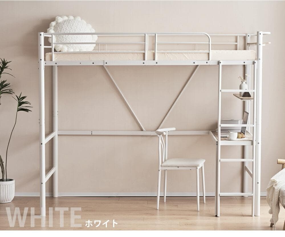 赤字価格！ロフトベッド デスク・コンセント付き 耐荷重150kg　WHITE