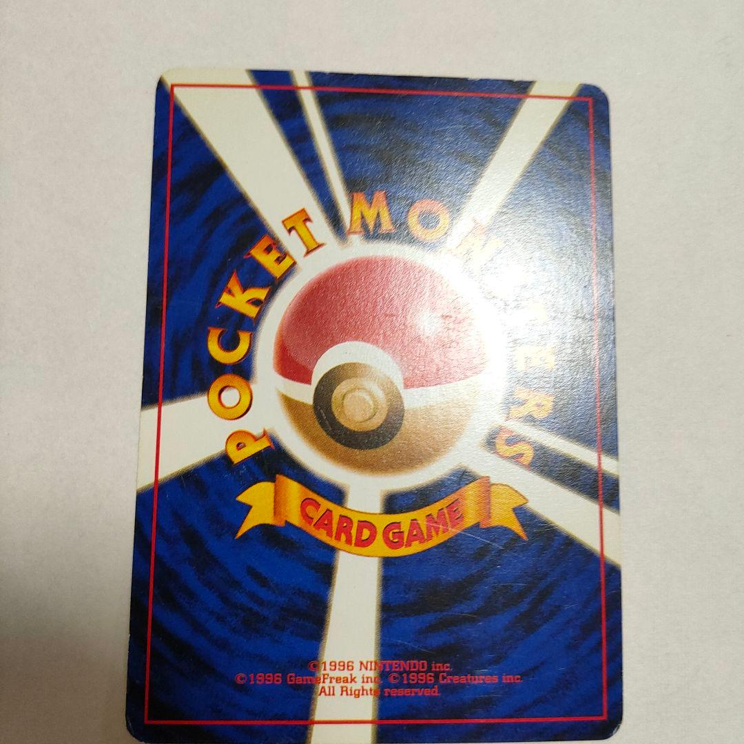 ポケモンカード ピカチュウ 旧裏 1996年 第一弾 マークあり - メルカリ