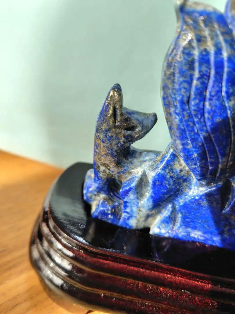 ラピスラズリ 九尾の狐 置物｜台座付き