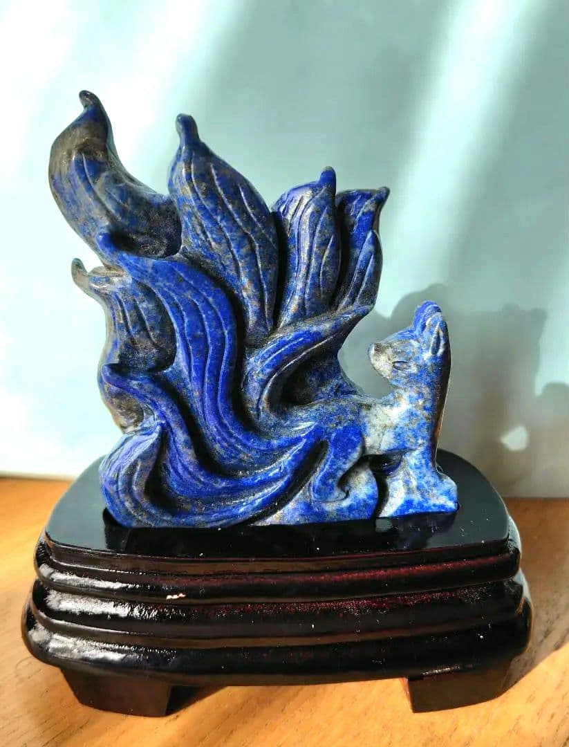 ラピスラズリ 九尾の狐 置物｜台座付き