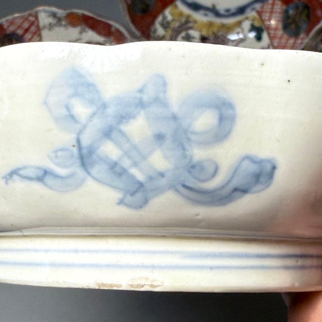 江戸中期〜後期 古伊万里 色絵柘榴文菊花形 なます皿 5枚 裏七宝結文