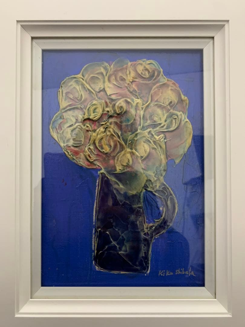 グラスのバラ　芝田キク　油彩