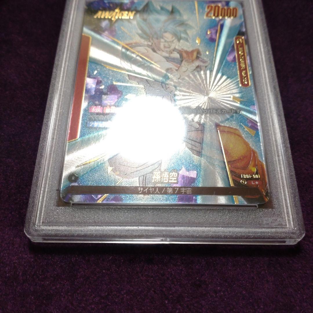 PSA10 孫悟空 赤 リーダーパラレル フュージョンワールド FB01-001