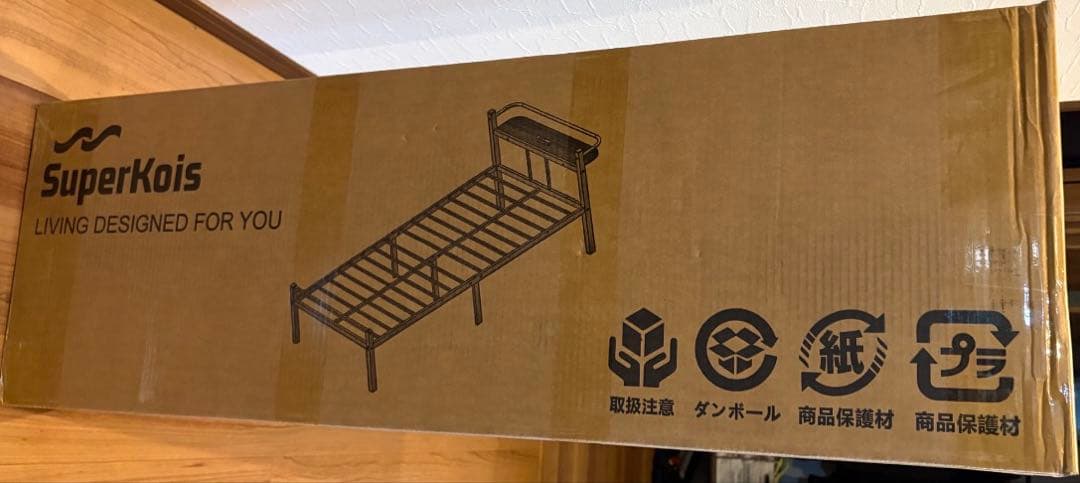 ベッドフレーム シングル ベッド 2口コンセント 耐荷重300kg ホワイト