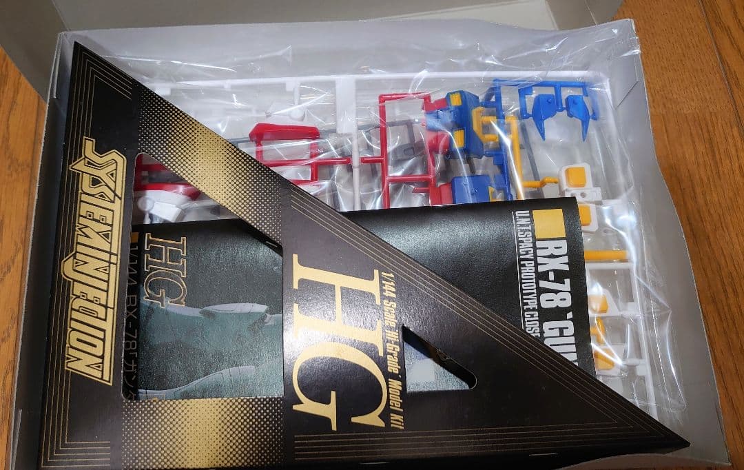 ガンプラまとめ売り HG絶版ガンダム入り 新品未組立セット