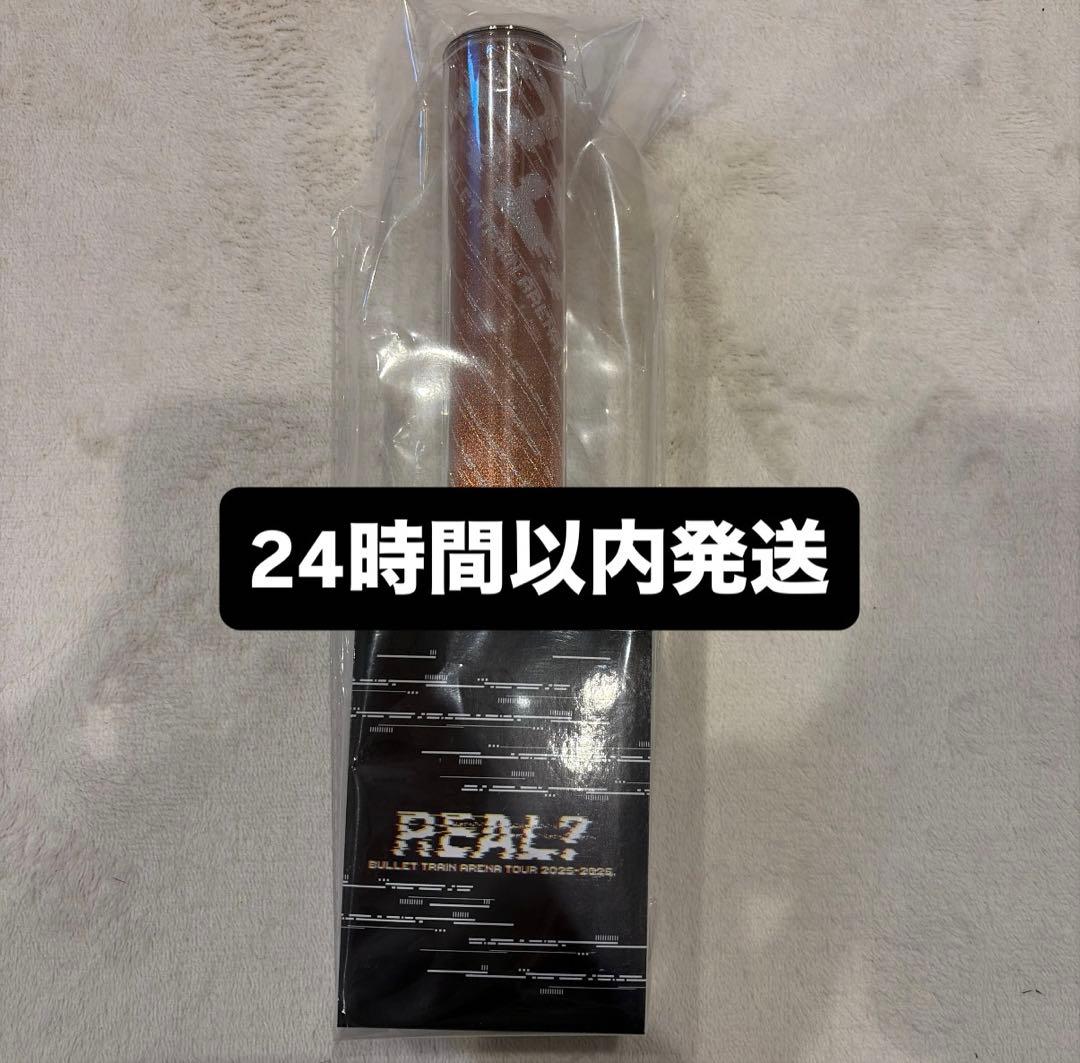 超特急 マサヒロ 超ペンライト ver.3 REAL?- ブラウン 24時間発送