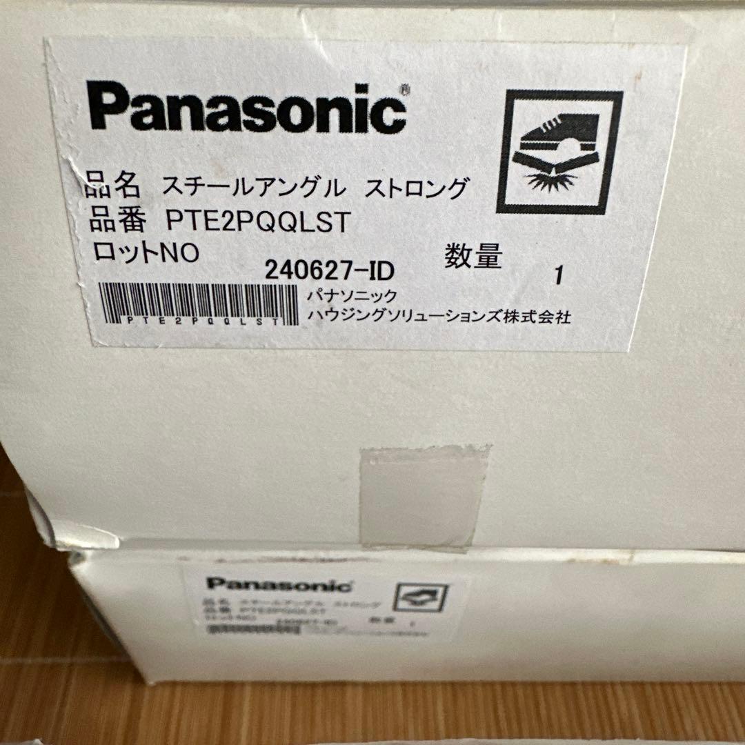 カウンター取付金具2個 棚受 アングル パナソニック スチールアングル