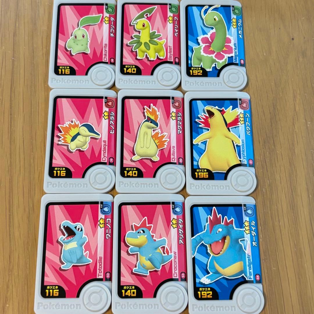 匿名配送❤️ ポケモンフレンダ 御三家 チコリータ ヒノアラシ