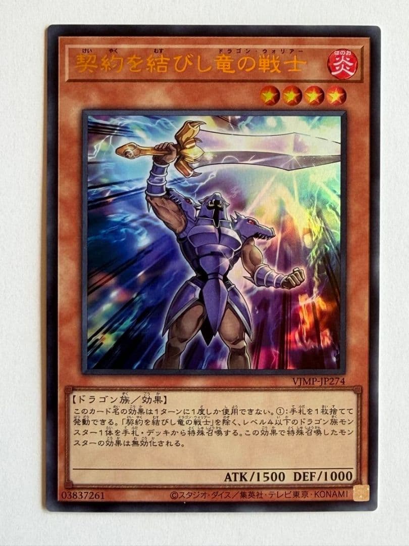 Vジャンプ定期購読特典カード - メルカリ