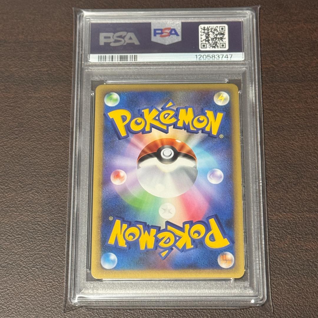 リーフィア 004/015 E ホロ PSA10 エキスパートデッキ