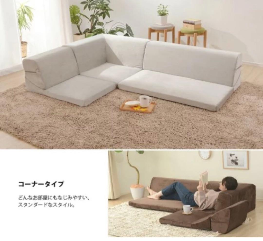 ローソファー 高反発 和楽の庵 3点セット コーナーソファ 日本製 セルタン