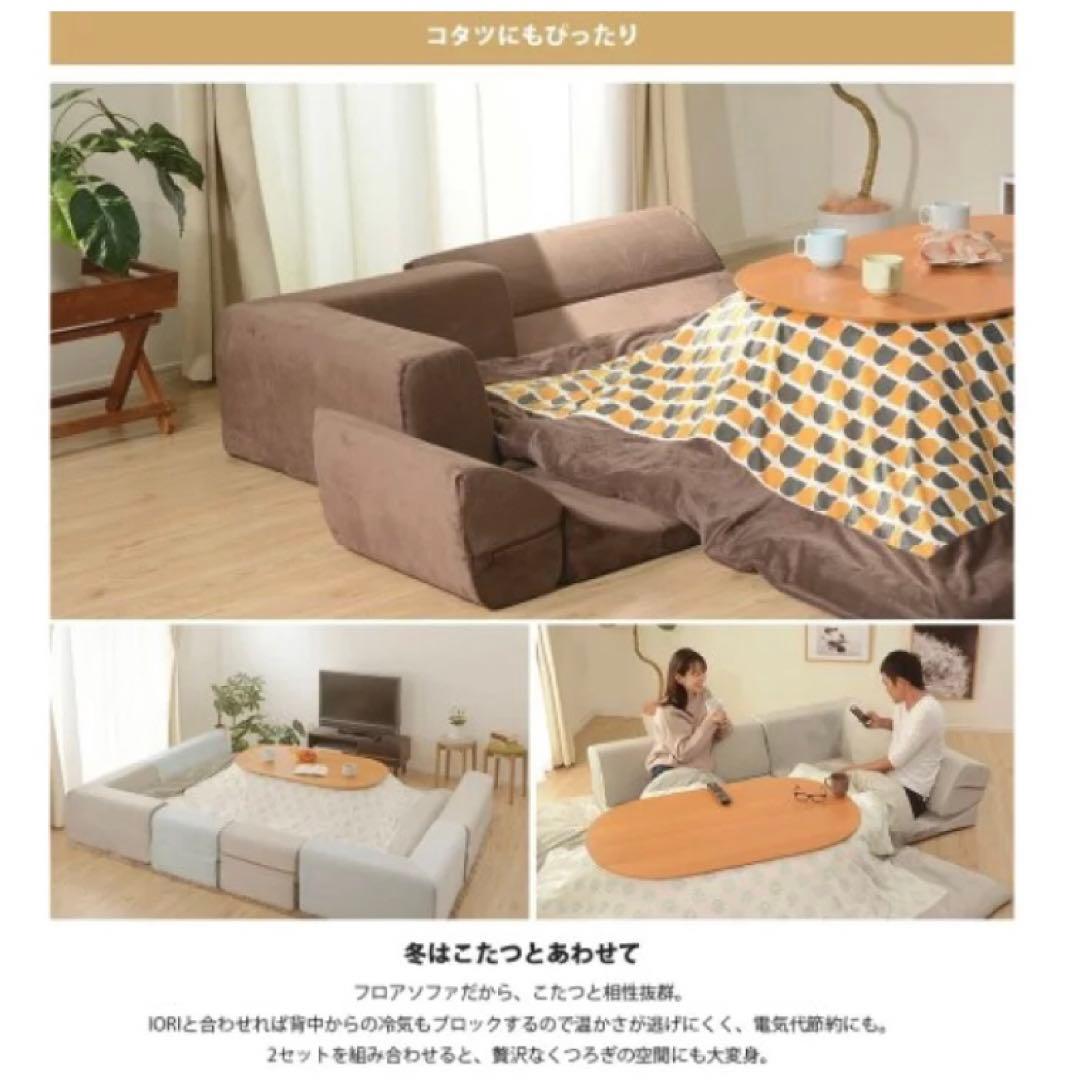 ローソファー 高反発 和楽の庵 3点セット コーナーソファ 日本製 セルタン