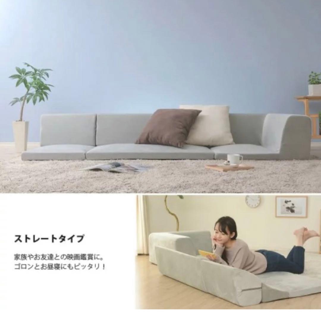 ローソファー 高反発 和楽の庵 3点セット コーナーソファ 日本製 セルタン