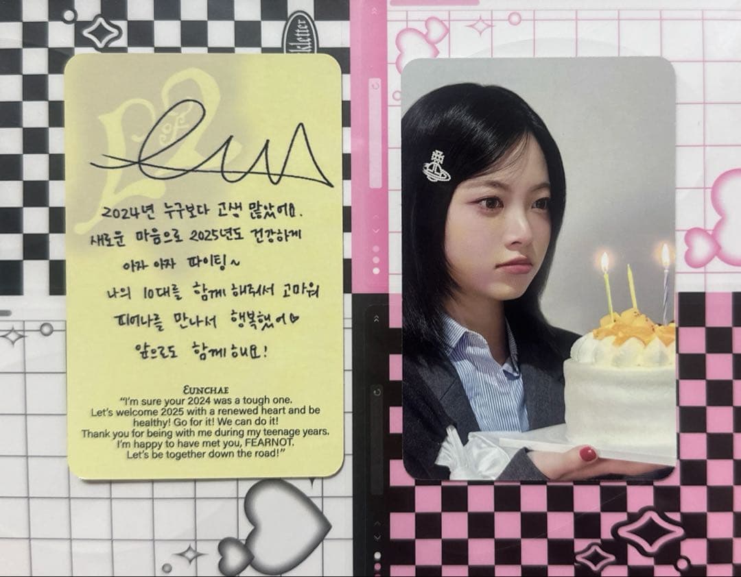 LESSERAFIM 2025 シーグリ ウンチェ 幼少期 トレカ - メルカリ