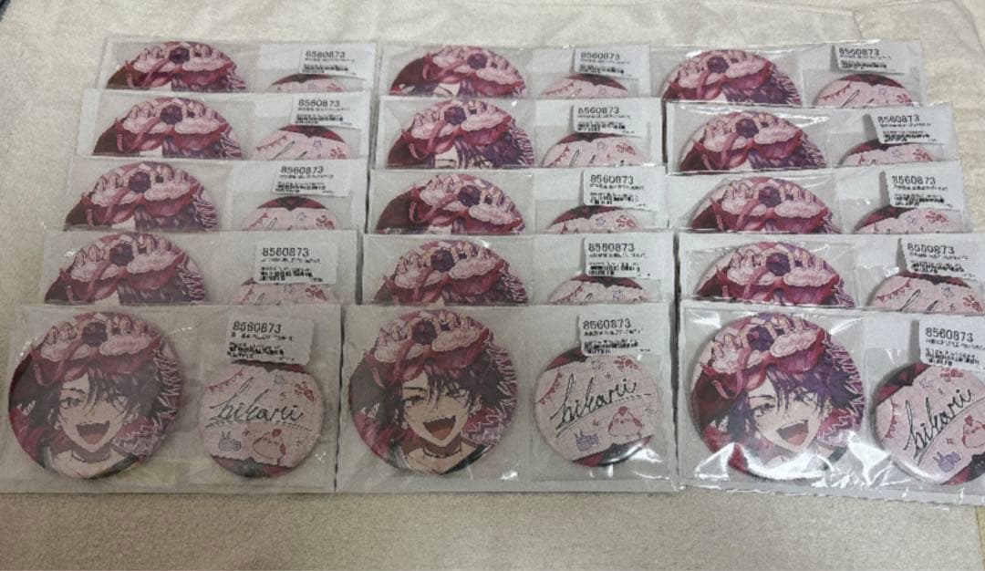 枝豆さま　専用