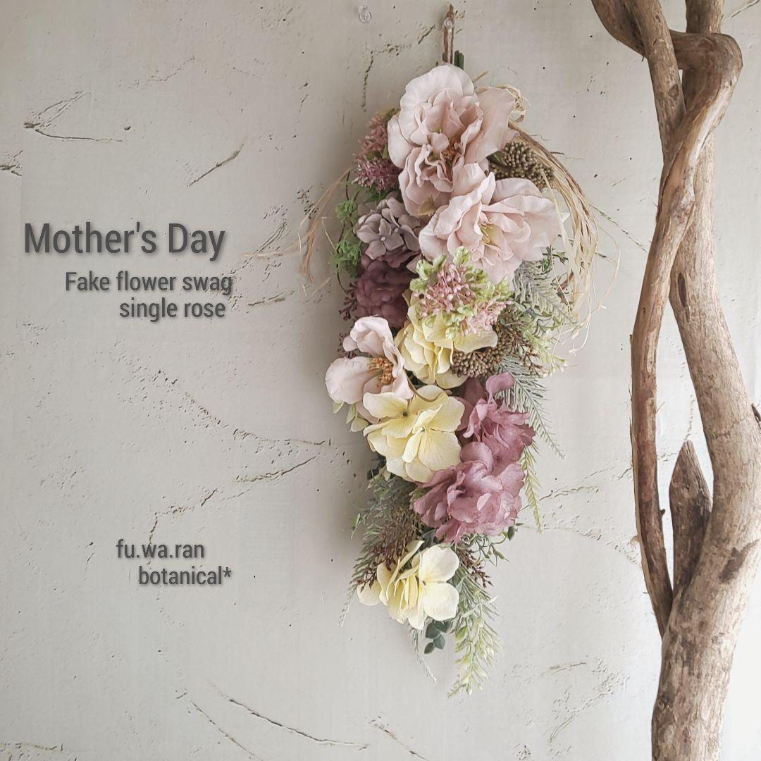 どんぐりアート♡2026年度節分オブジェ♡