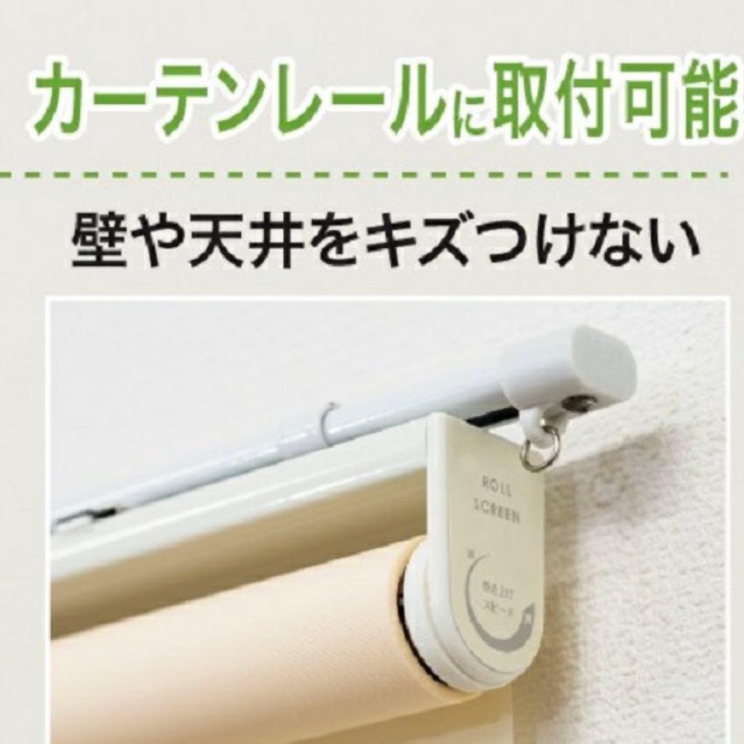 ハンドル付ロールスクリーン　フルネストッティーノ 幅180×高さ220cm 1本