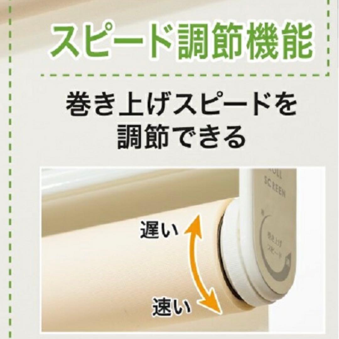 ハンドル付ロールスクリーン　フルネストッティーノ 幅180×高さ220cm 1本