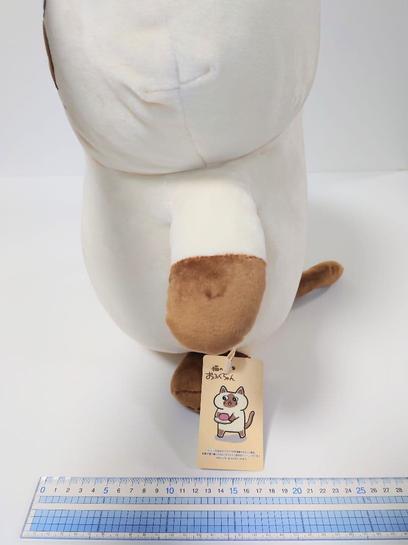 猫のおふくちゃん　ぬいぐるみ
