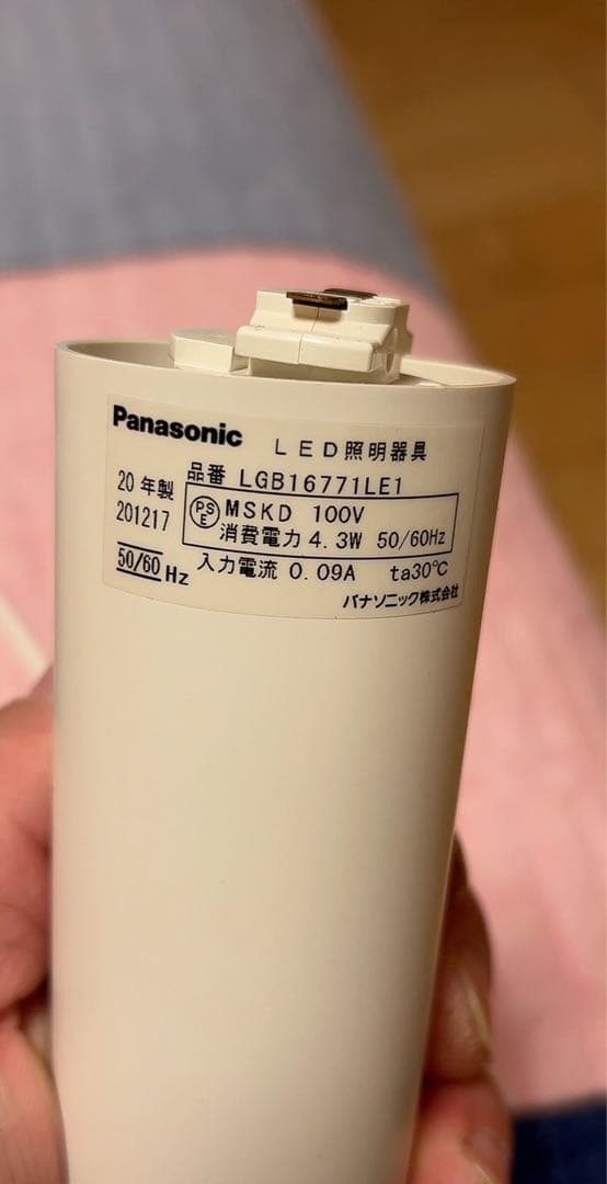 パナソニック LGB16771LE1 ペンダントライト 電球色 タイプ 5個