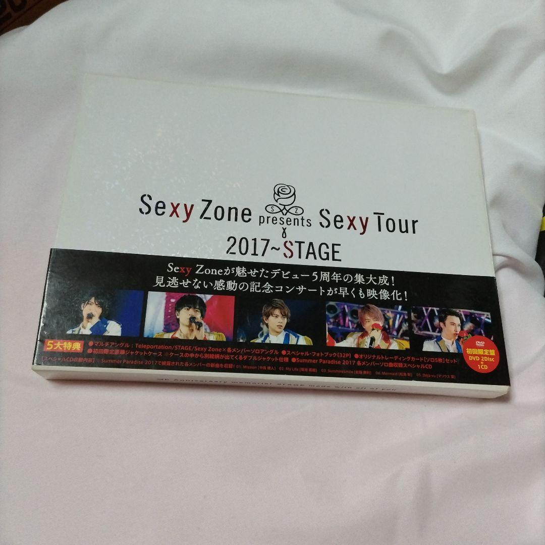 Sexy Zone アルバム LIVE DVD セット - メルカリ
