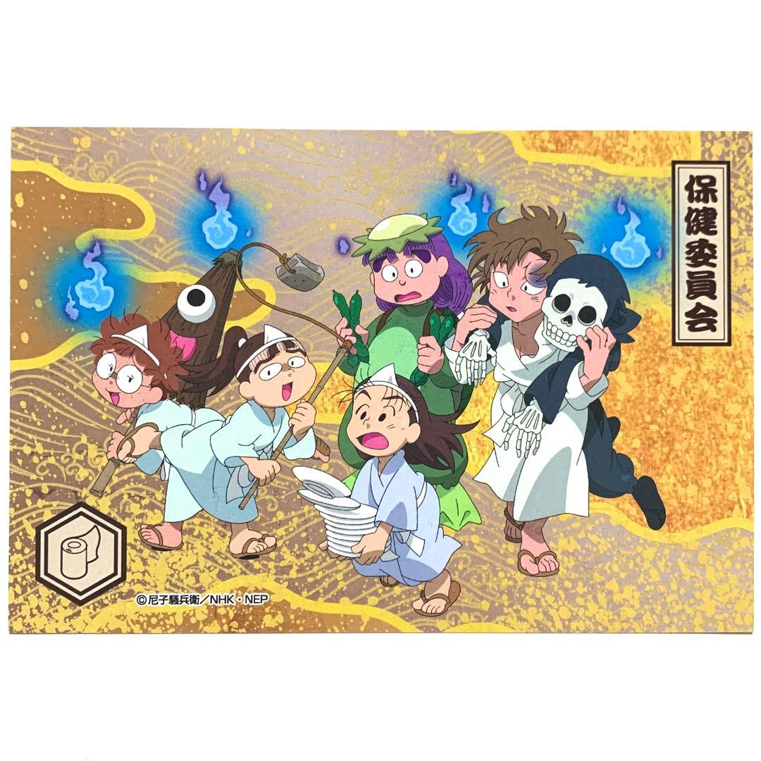 忍たま乱太郎 保健委員会 善法寺伊作 数馬 左近伏木蔵 ハロウィン