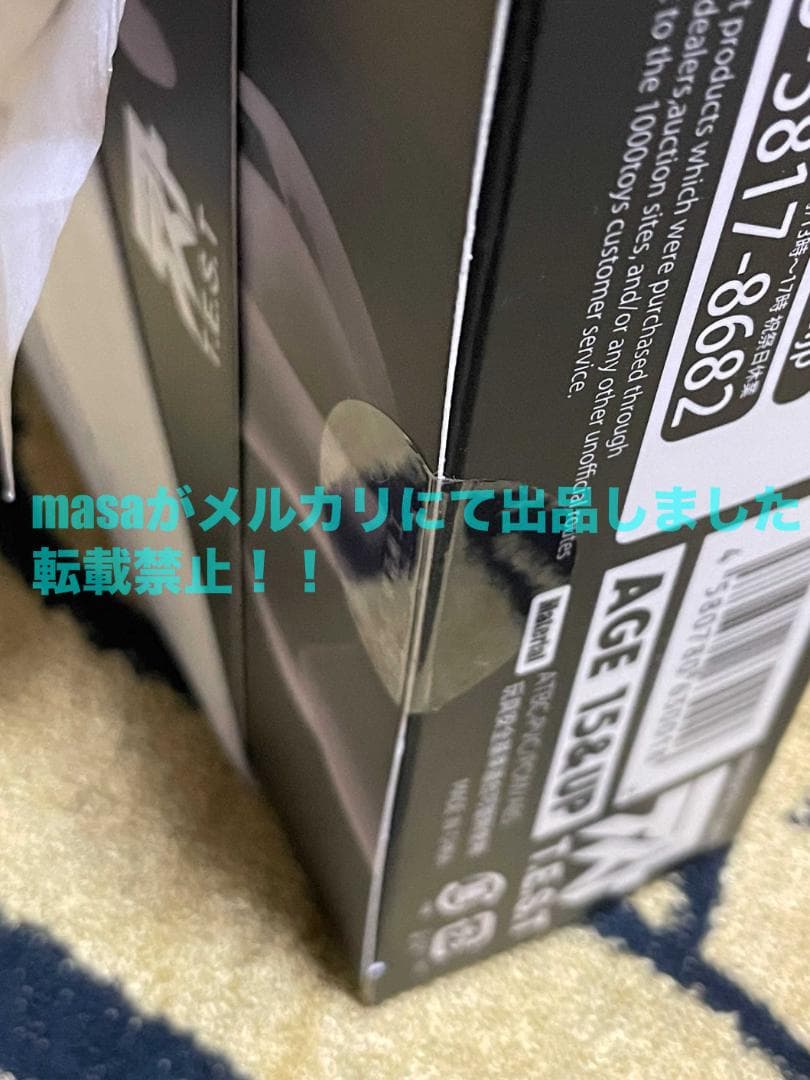 【薄紙付き】東亜重工製 合成人間♀ 2次生産分 アクションフィギュア