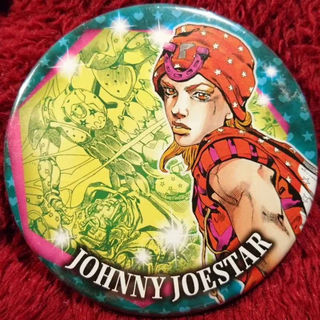 ジョジョ展 缶バッジ ジョニー・ジョースター - メルカリ