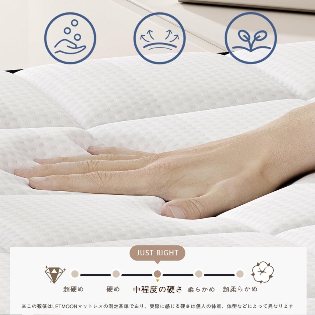 LETMOON マットレス シングル 極厚20CM ポケットコイル