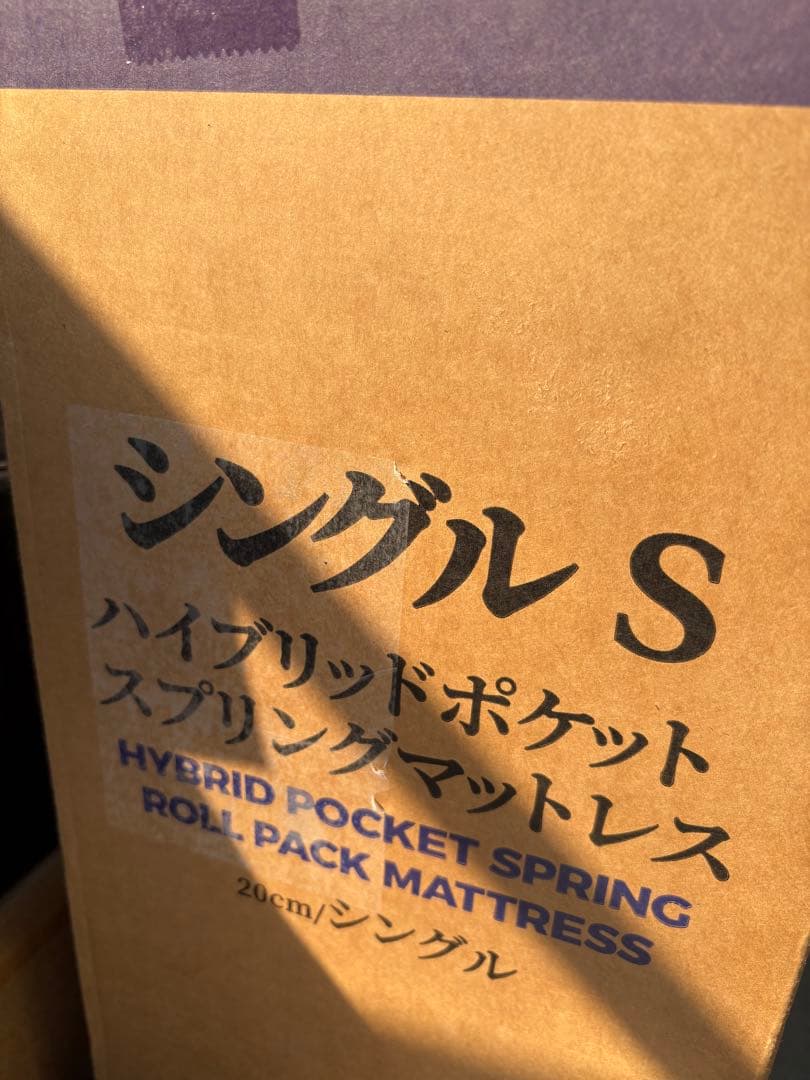 LETMOON マットレス シングル 極厚20CM ポケットコイル